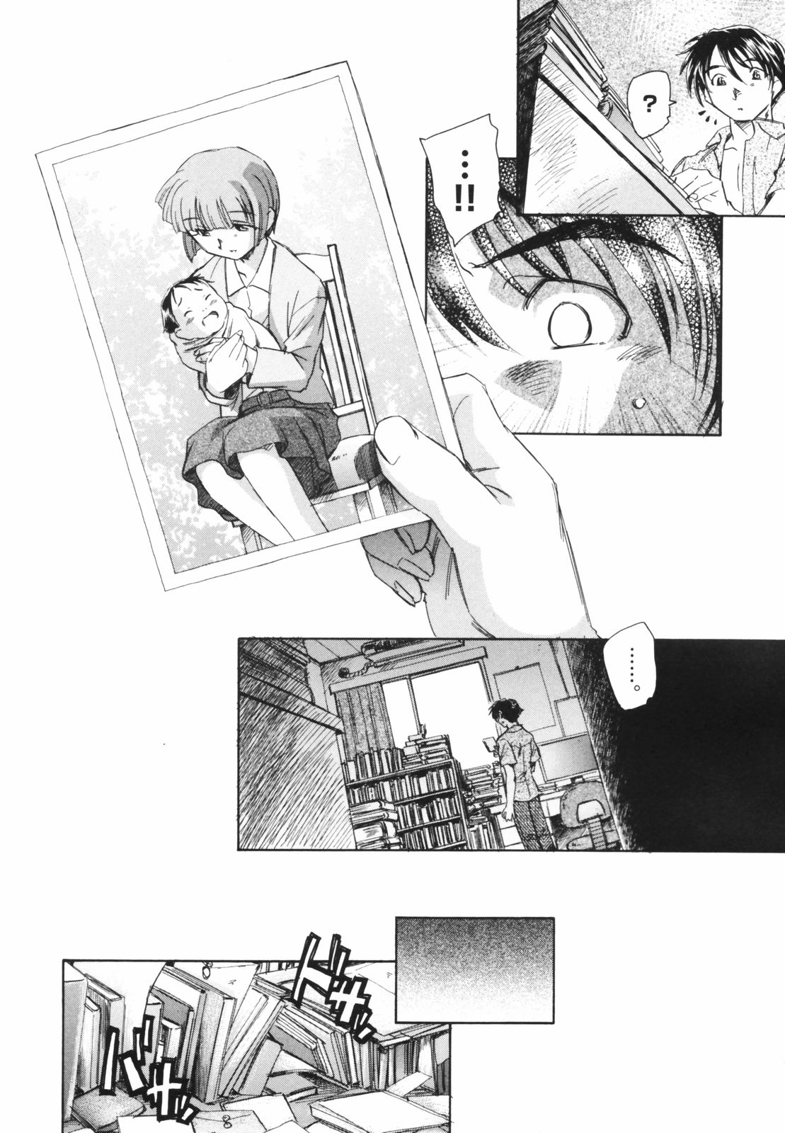 [海野螢] 時計じかけのシズク