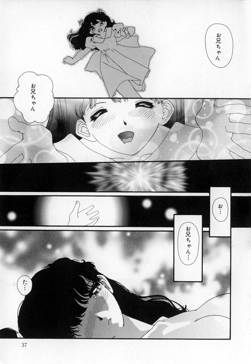 [松原香織 (MANA-KO)] 有罪者