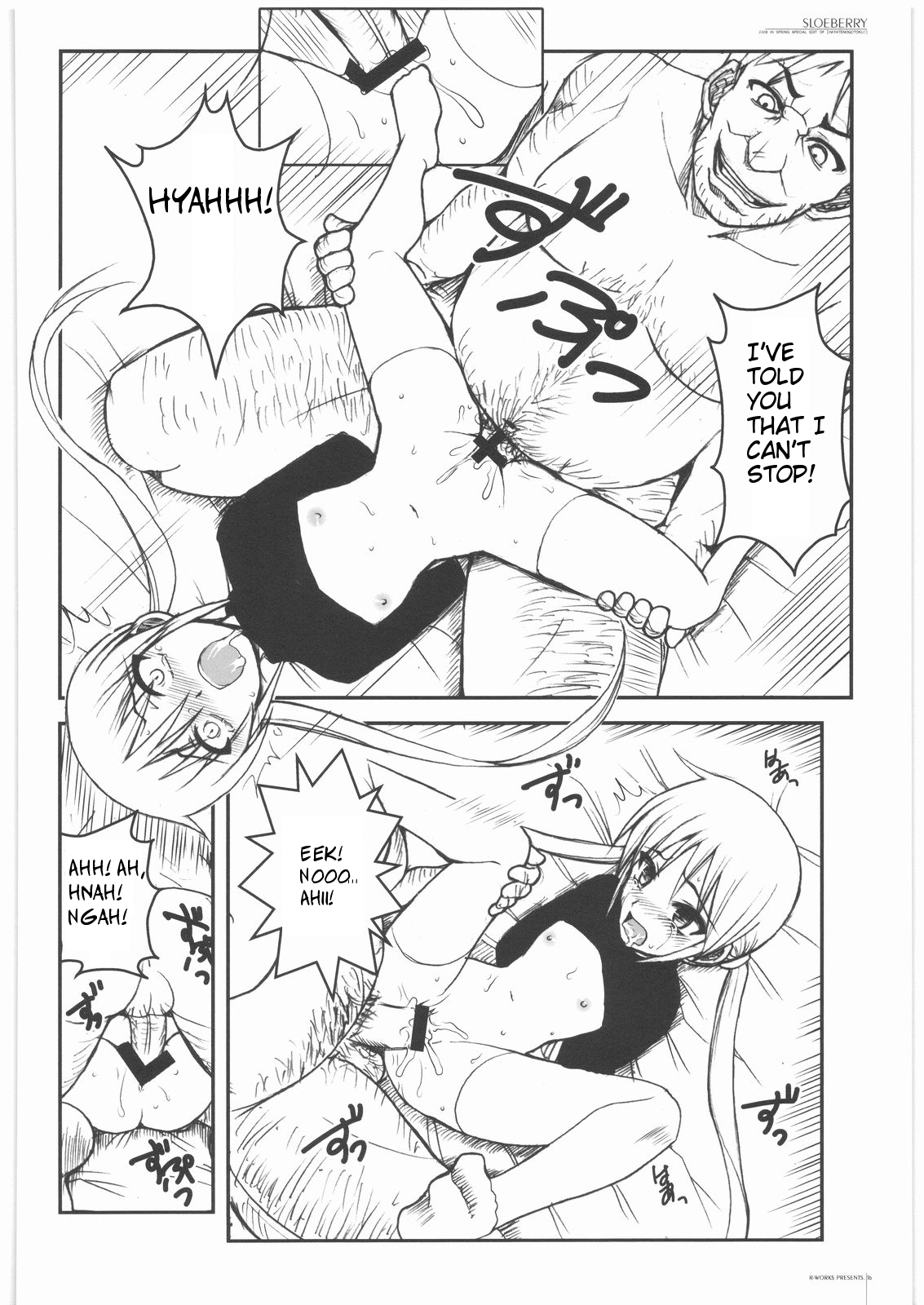 (COMIC1☆2) [R-WORKS (ROS)] SLOEBERRY (ハヤテのごとく!) [英訳]