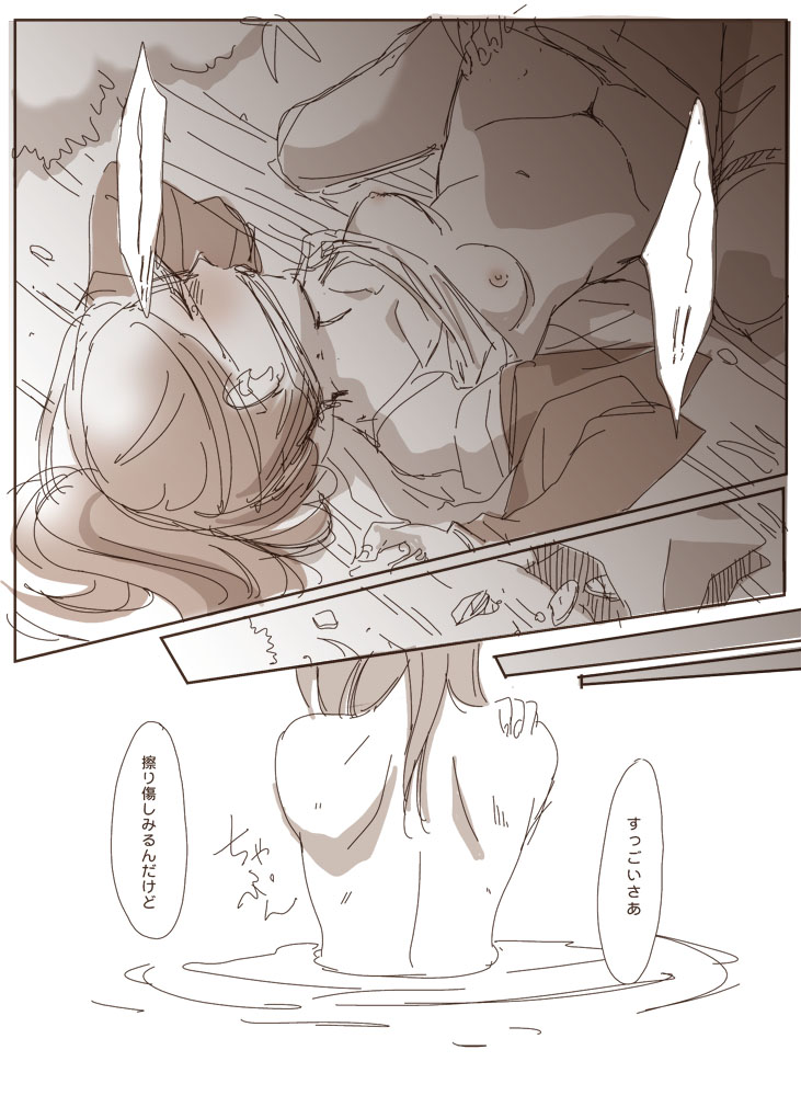 【カカ】哭く女哭く男（進撃の巨人）