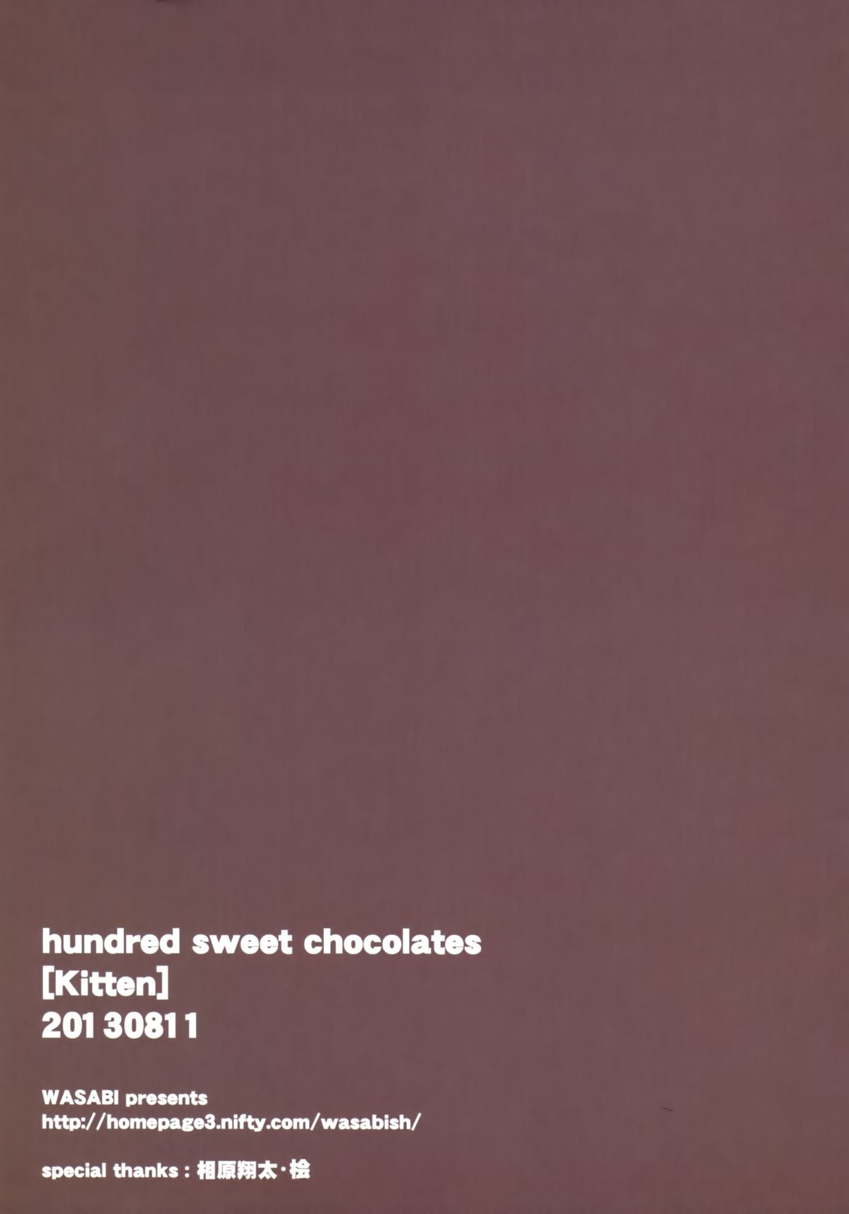 (C84) [WASABI (畳)] hundred sweet chocolates 【Kitten】