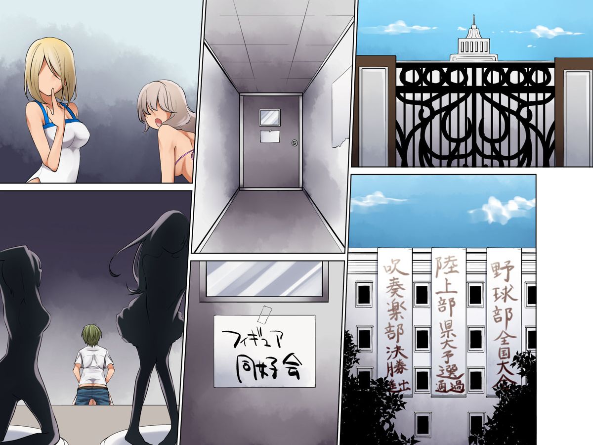 [DLメイト] 女操り糸