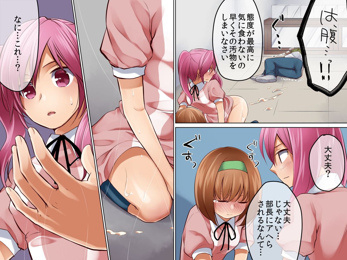 [DLメイト] 女操り糸