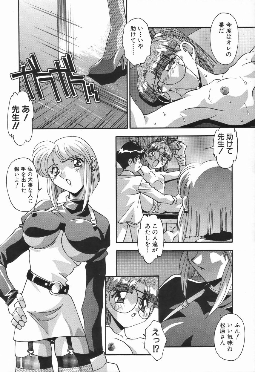 [ひんでんブルグ] 兄妹の肉私刑