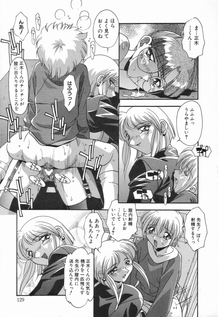 [ひんでんブルグ] 兄妹の肉私刑