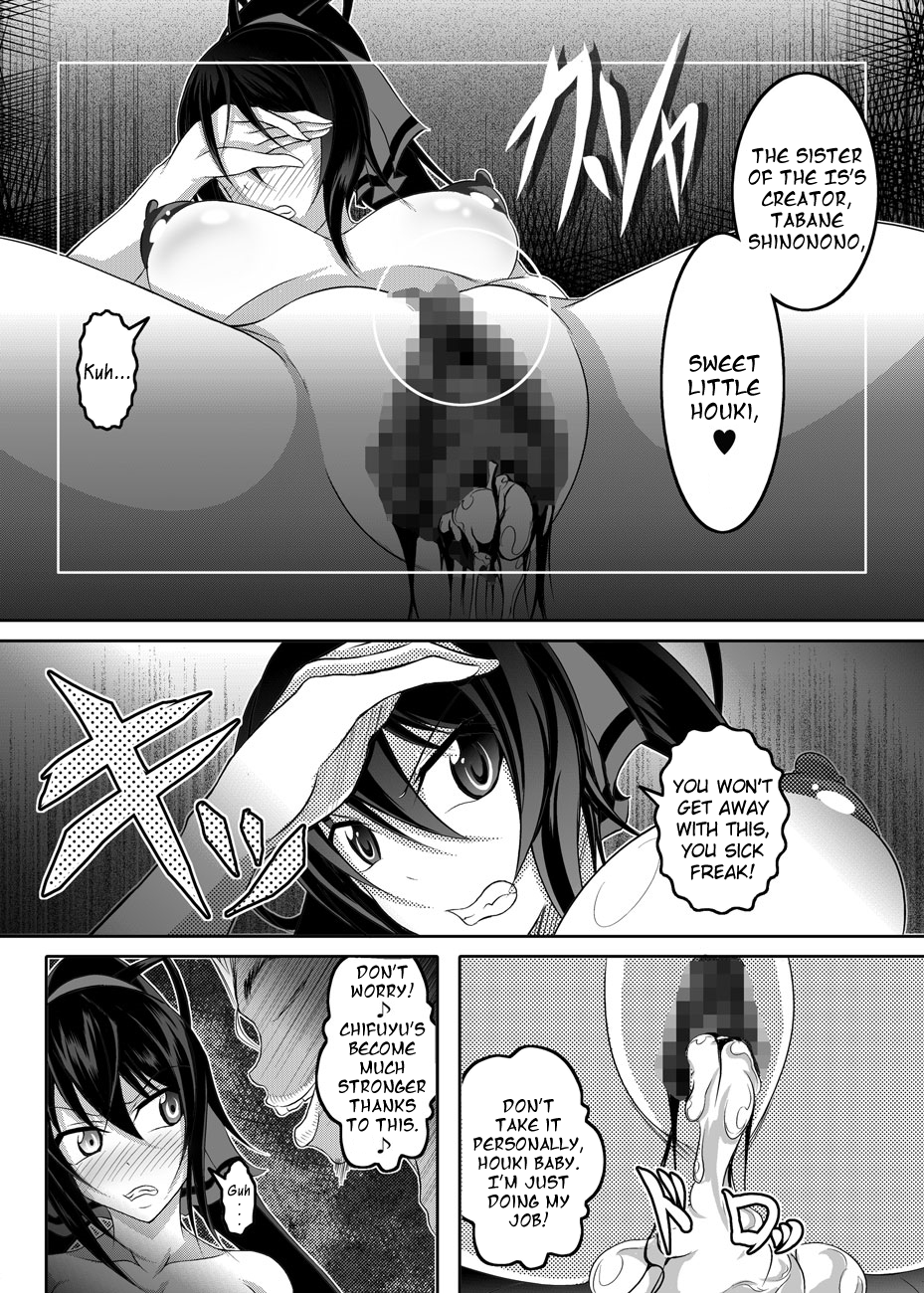 [Bitch牧場 (牧場主K)] GIRLS MEET DQN'S TINPO (IS＜インフィニット・ストラトス＞) [英訳] [DL版]