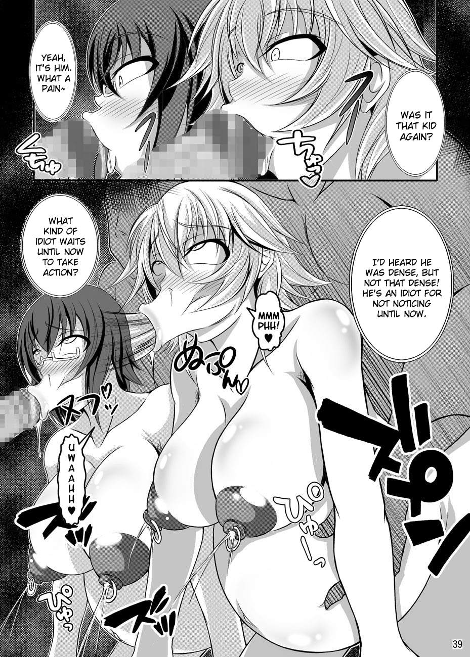 [Bitch牧場 (牧場主K)] GIRLS MEET DQN'S TINPO (IS＜インフィニット・ストラトス＞) [英訳] [DL版]
