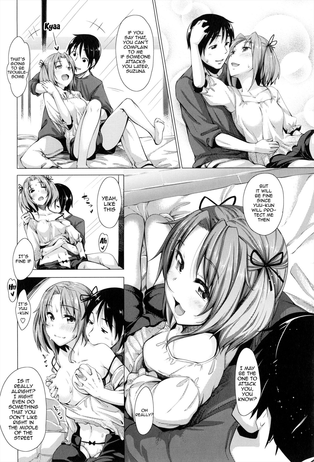 [あきのそら] 妹秘め とらのあな特典付き [英訳]