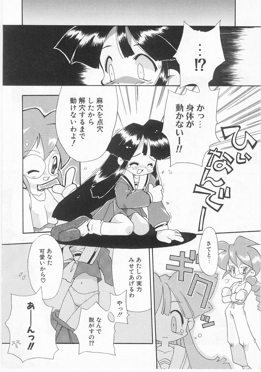 [アンソロジー] COMIC アリスくらぶ Vol. 2