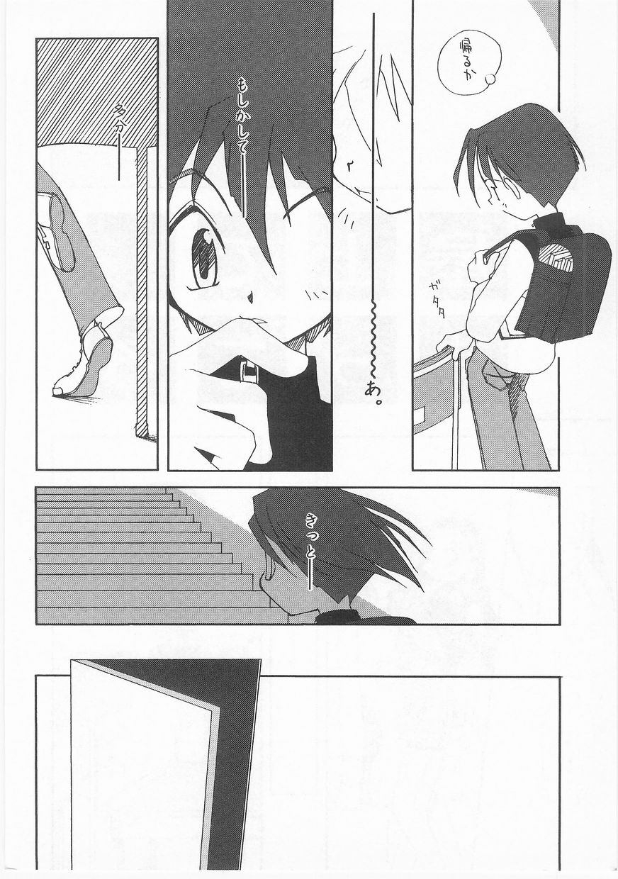 [アンソロジー] COMIC アリスくらぶ Vol. 2