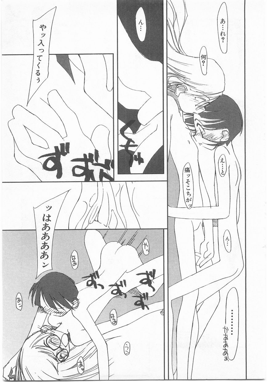 [アンソロジー] COMIC アリスくらぶ Vol. 2