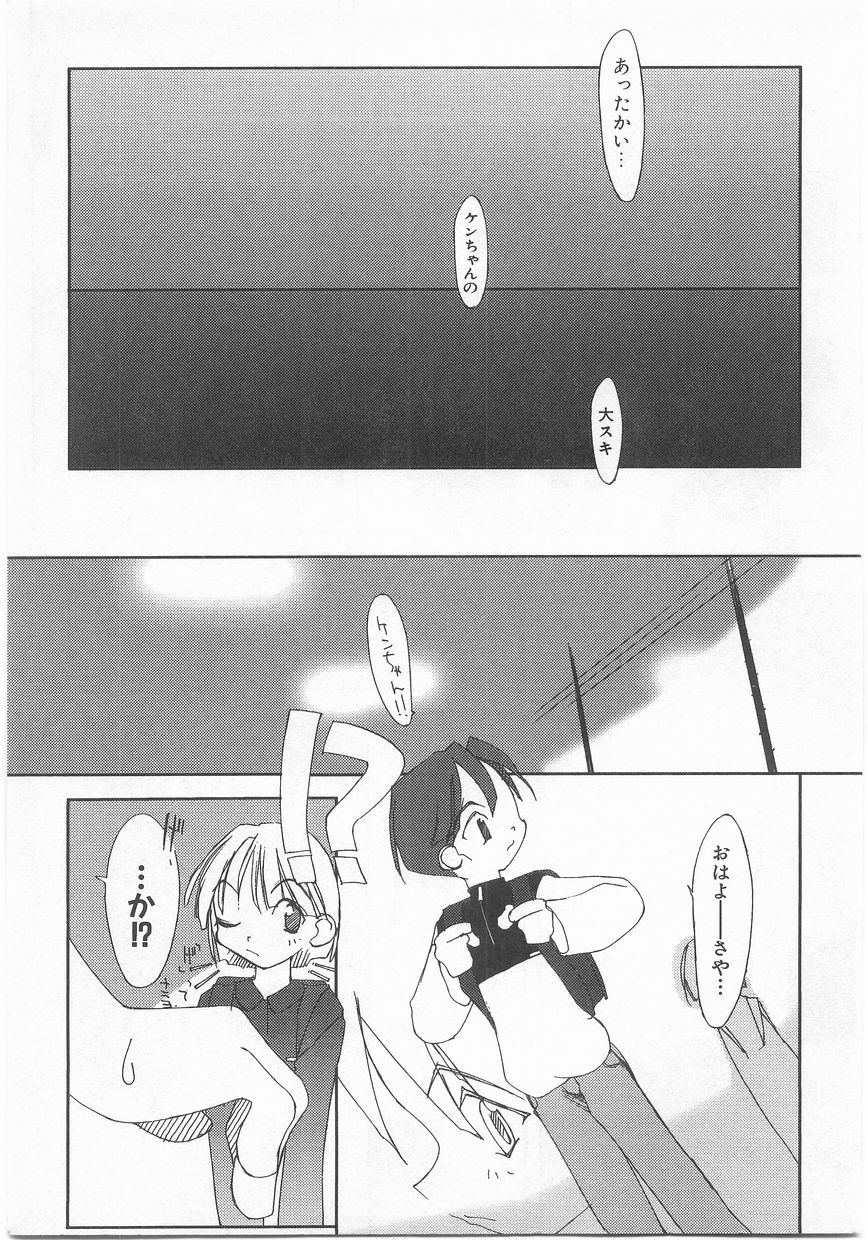 [アンソロジー] COMIC アリスくらぶ Vol. 2