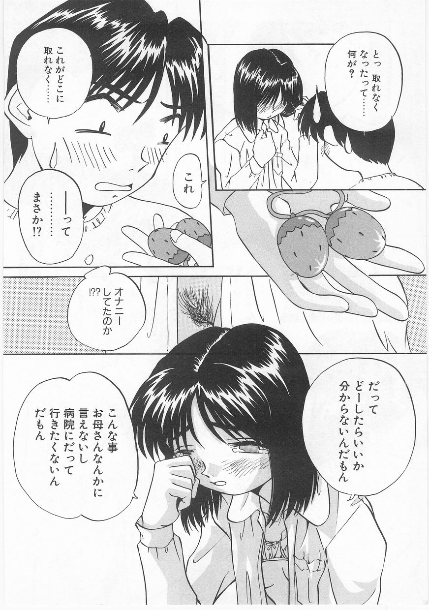 [アンソロジー] COMIC アリスくらぶ Vol. 2