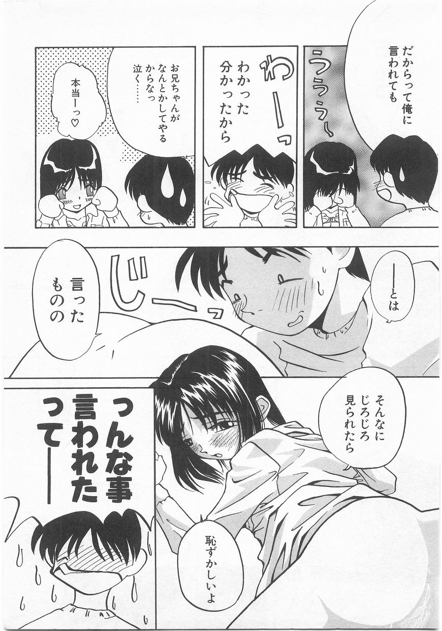 [アンソロジー] COMIC アリスくらぶ Vol. 2