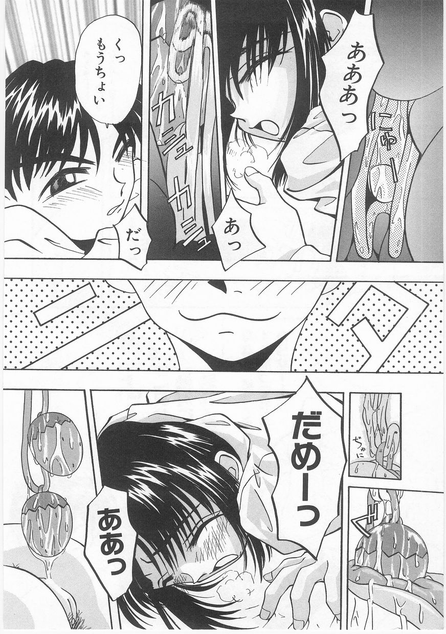[アンソロジー] COMIC アリスくらぶ Vol. 2