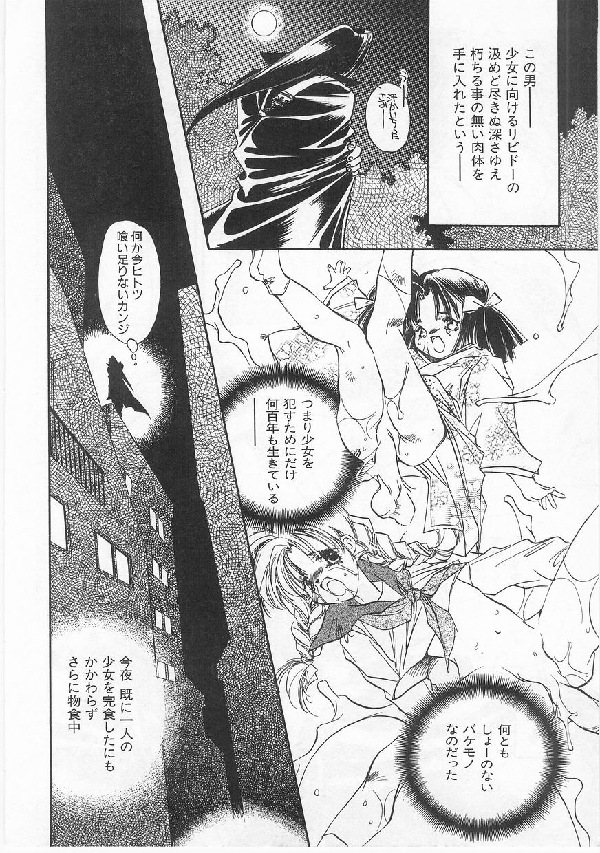 [アンソロジー] COMIC アリスくらぶ Vol. 2