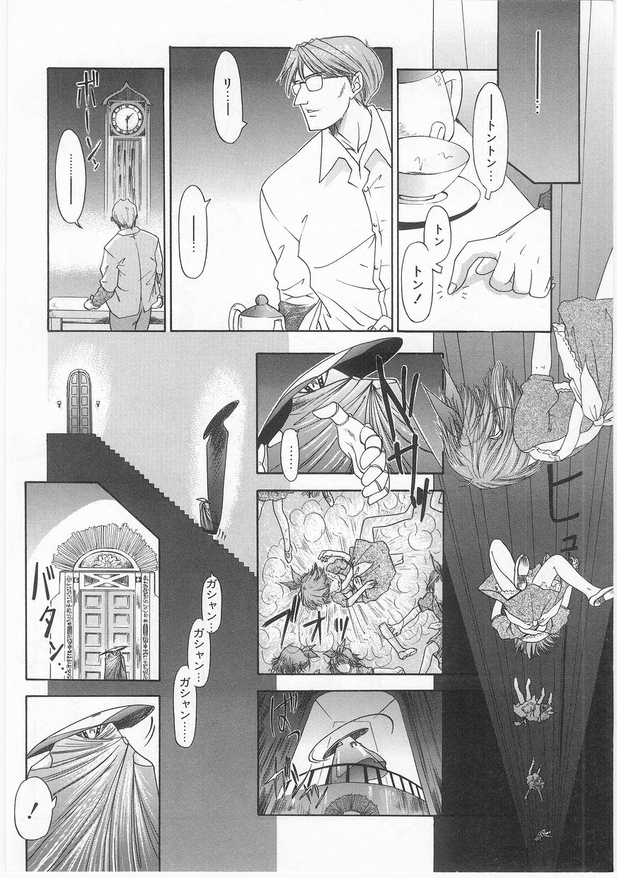 [アンソロジー] COMIC アリスくらぶ Vol. 2