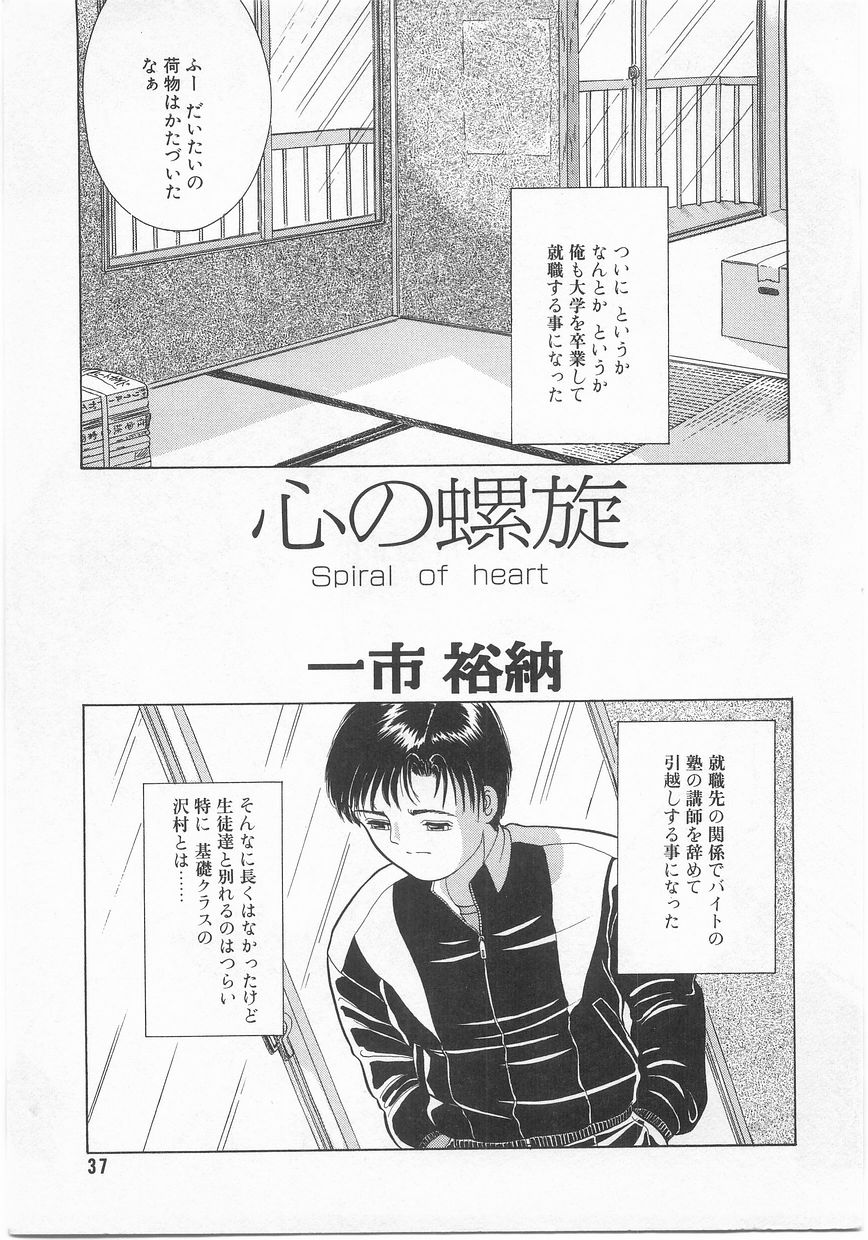 [アンソロジー] COMIC アリスくらぶ Vol. 2
