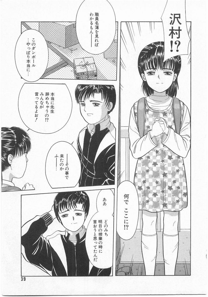 [アンソロジー] COMIC アリスくらぶ Vol. 2