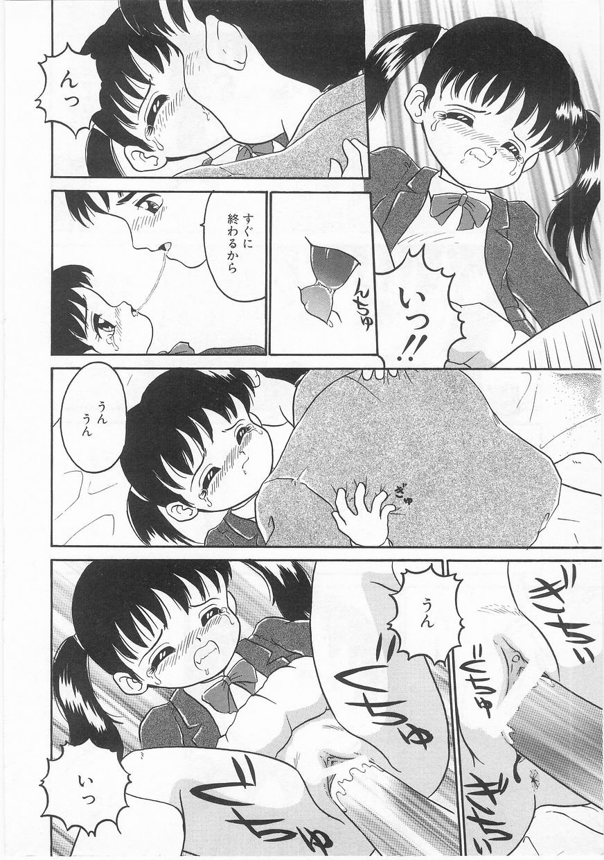 [アンソロジー] COMIC アリスくらぶ Vol. 2