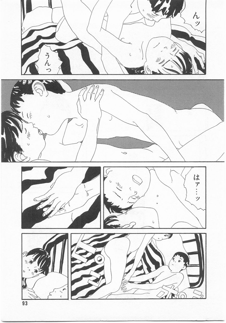 [アンソロジー] COMIC アリスくらぶ Vol. 2