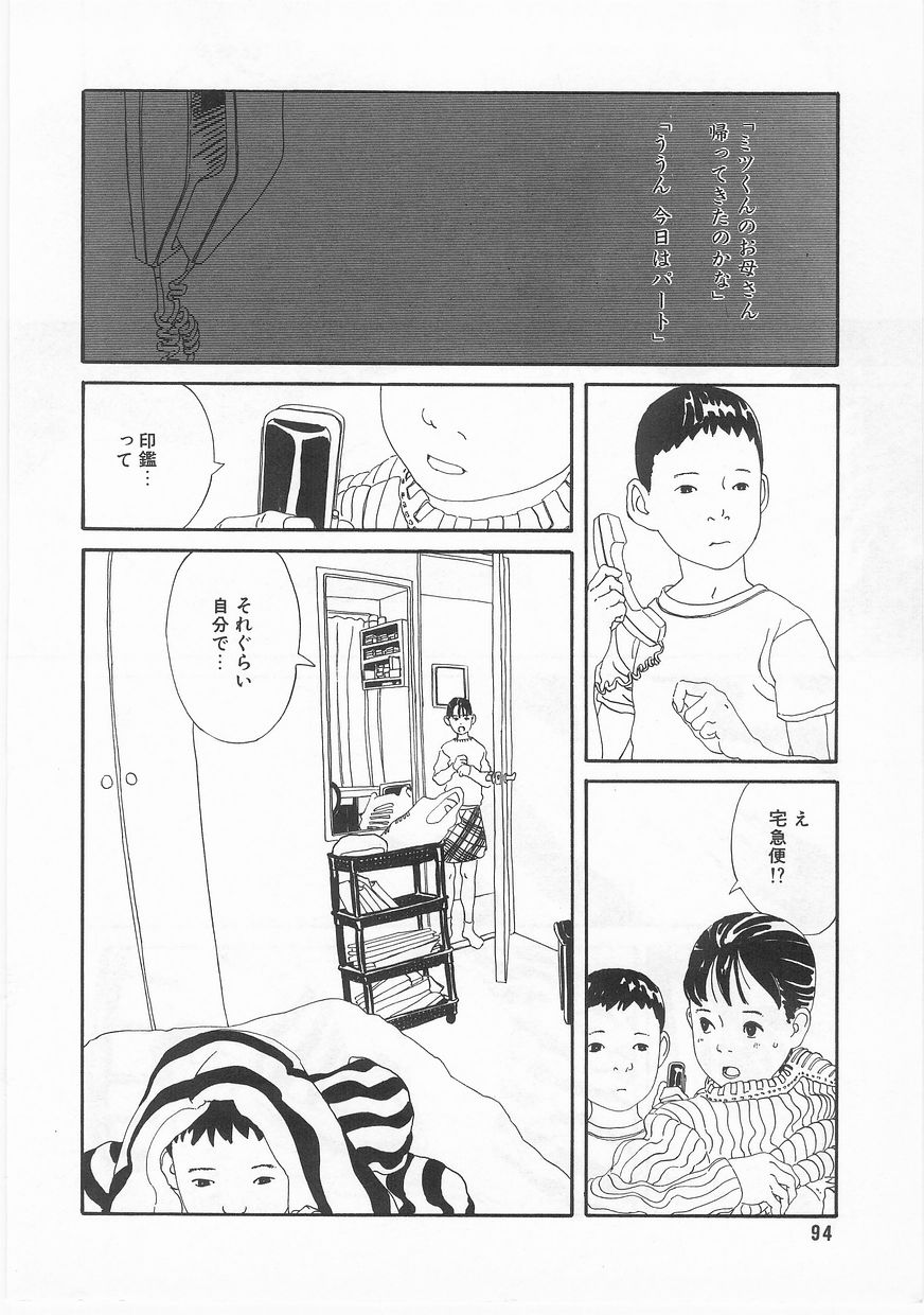 [アンソロジー] COMIC アリスくらぶ Vol. 2