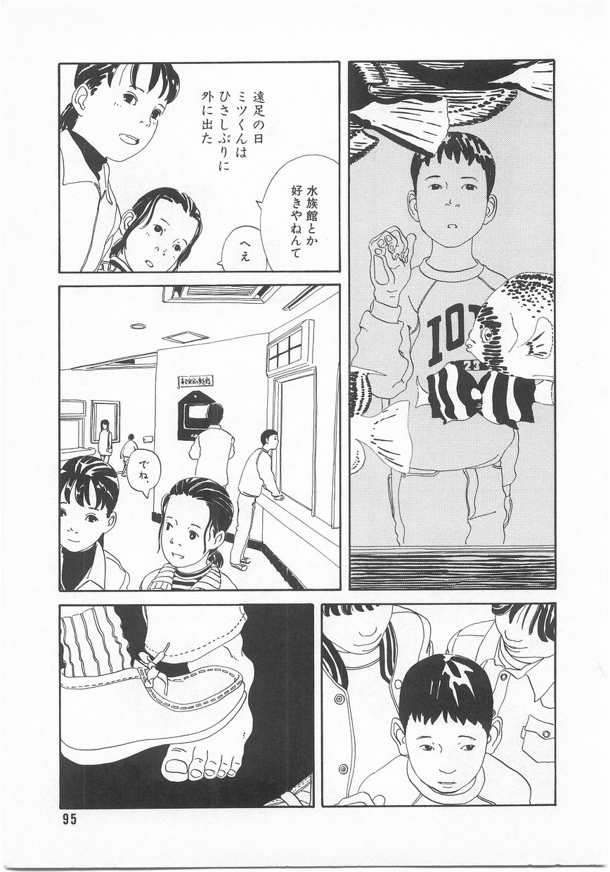 [アンソロジー] COMIC アリスくらぶ Vol. 2