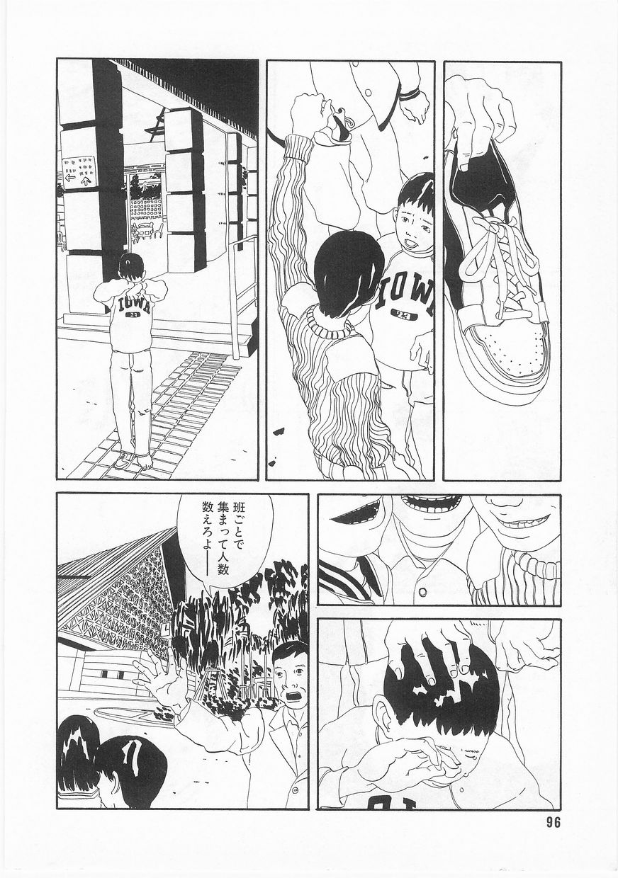 [アンソロジー] COMIC アリスくらぶ Vol. 2