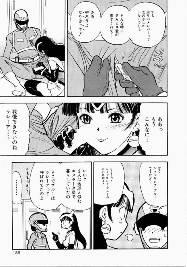 [安世夢] お姉さんといっしょ