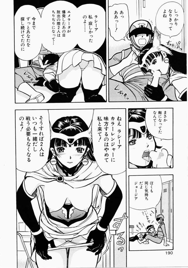 [安世夢] お姉さんといっしょ