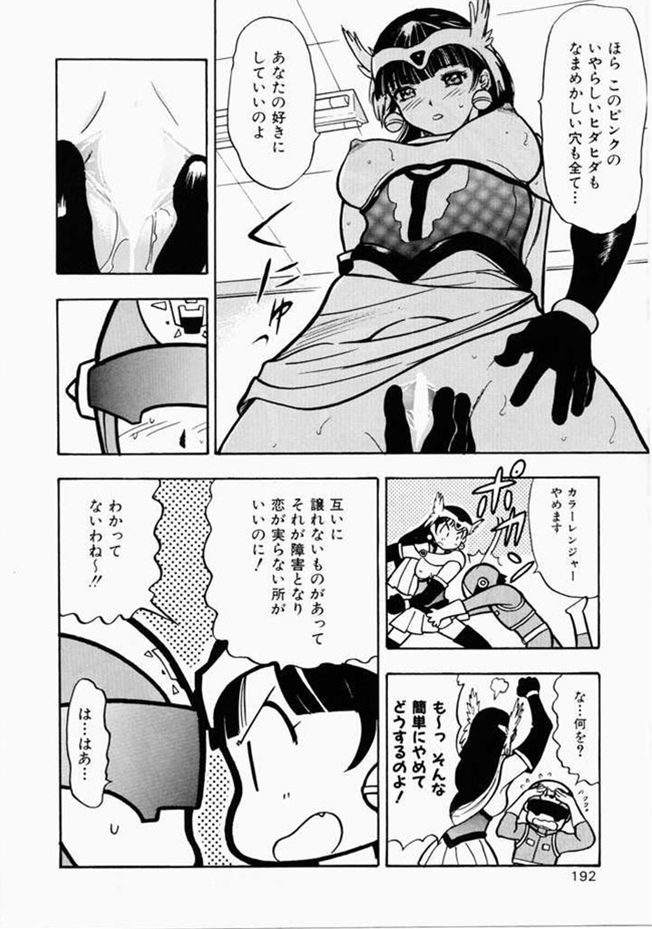 [安世夢] お姉さんといっしょ