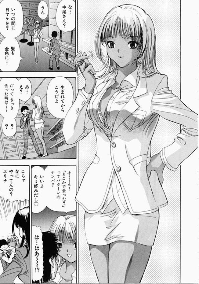 [安世夢] お姉さんといっしょ