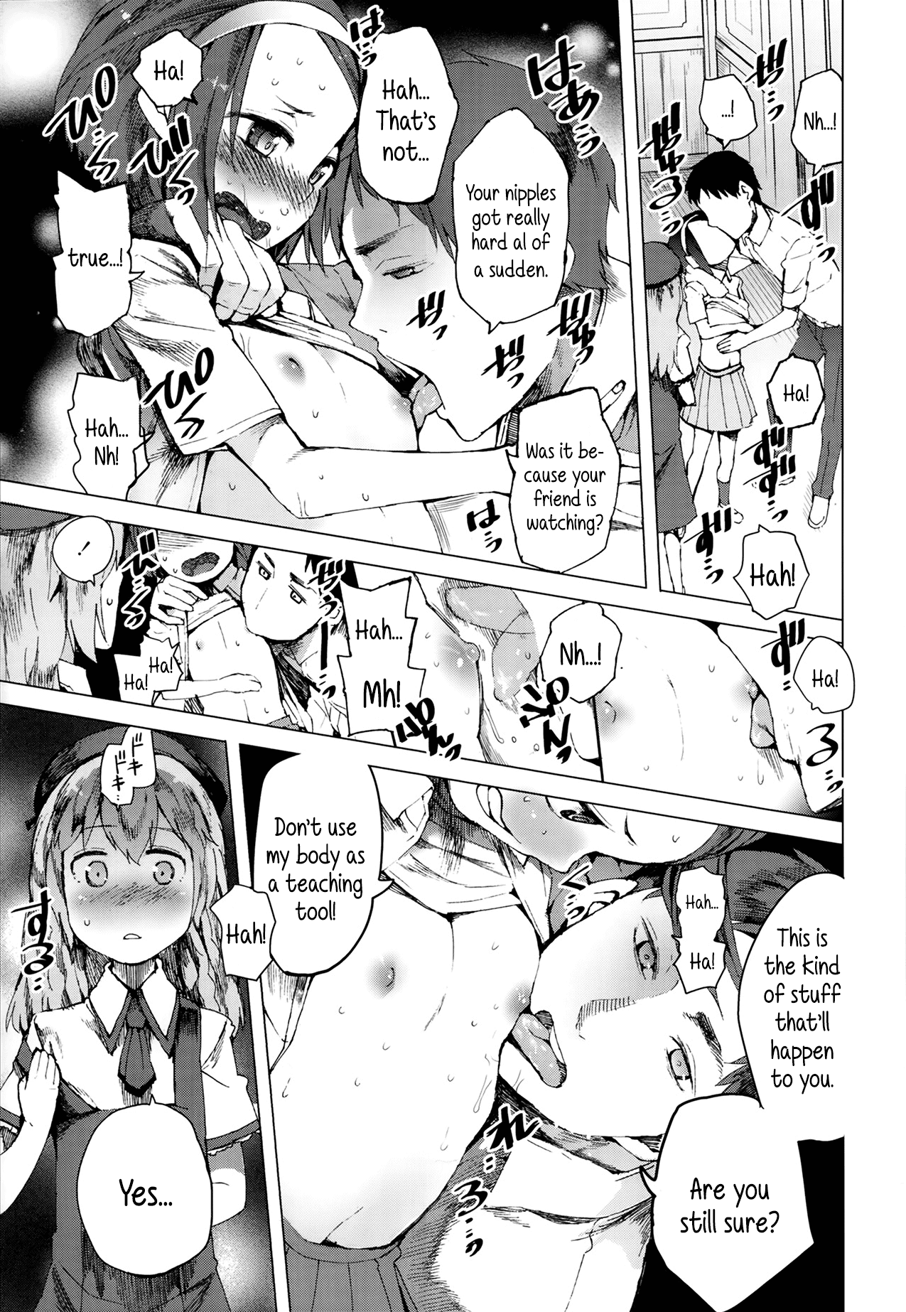[川崎直孝] ちこたりか (COMIC LO 2014年3月号) [英訳]