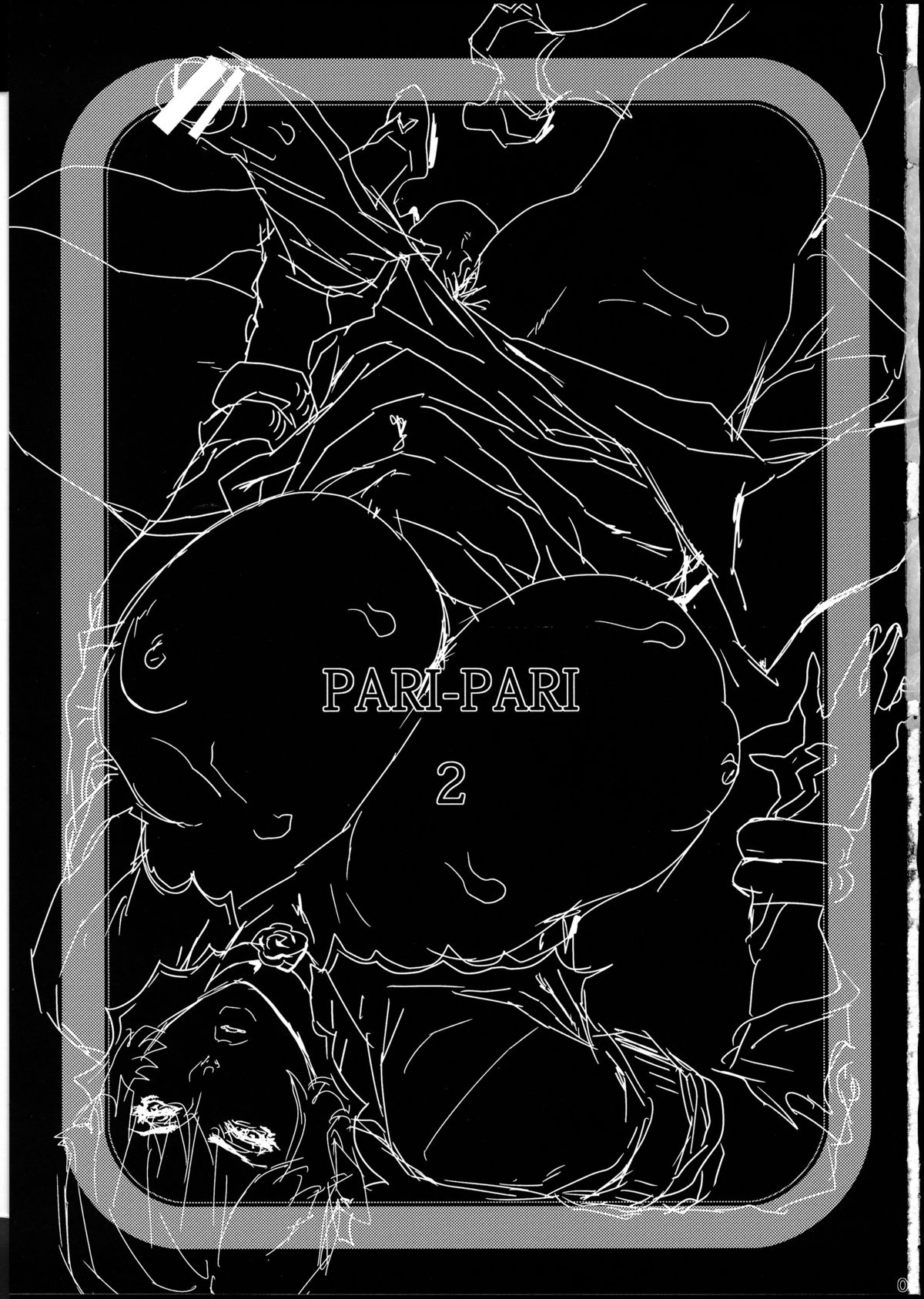 (ふたけっと8) [こんぶに (工員N, とろろこんぶ)] PARI PARI 2 (Tera) [英訳]