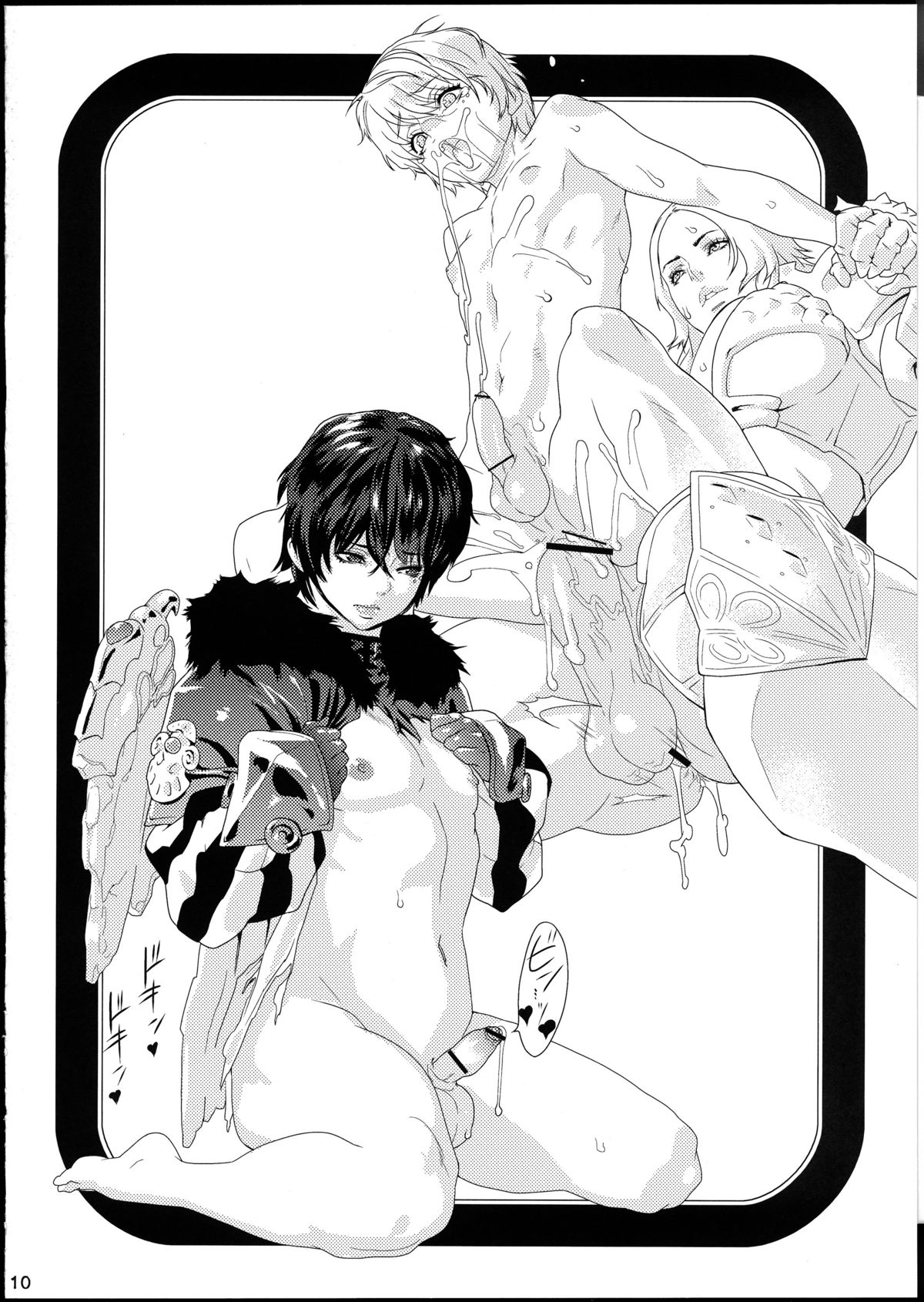 (ふたけっと8) [こんぶに (工員N, とろろこんぶ)] PARI PARI 2 (Tera) [英訳]