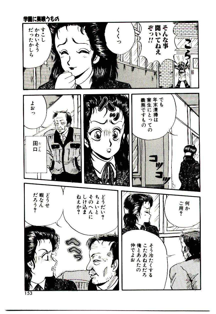 [三舞野かかし] センチメンタル・ボディ