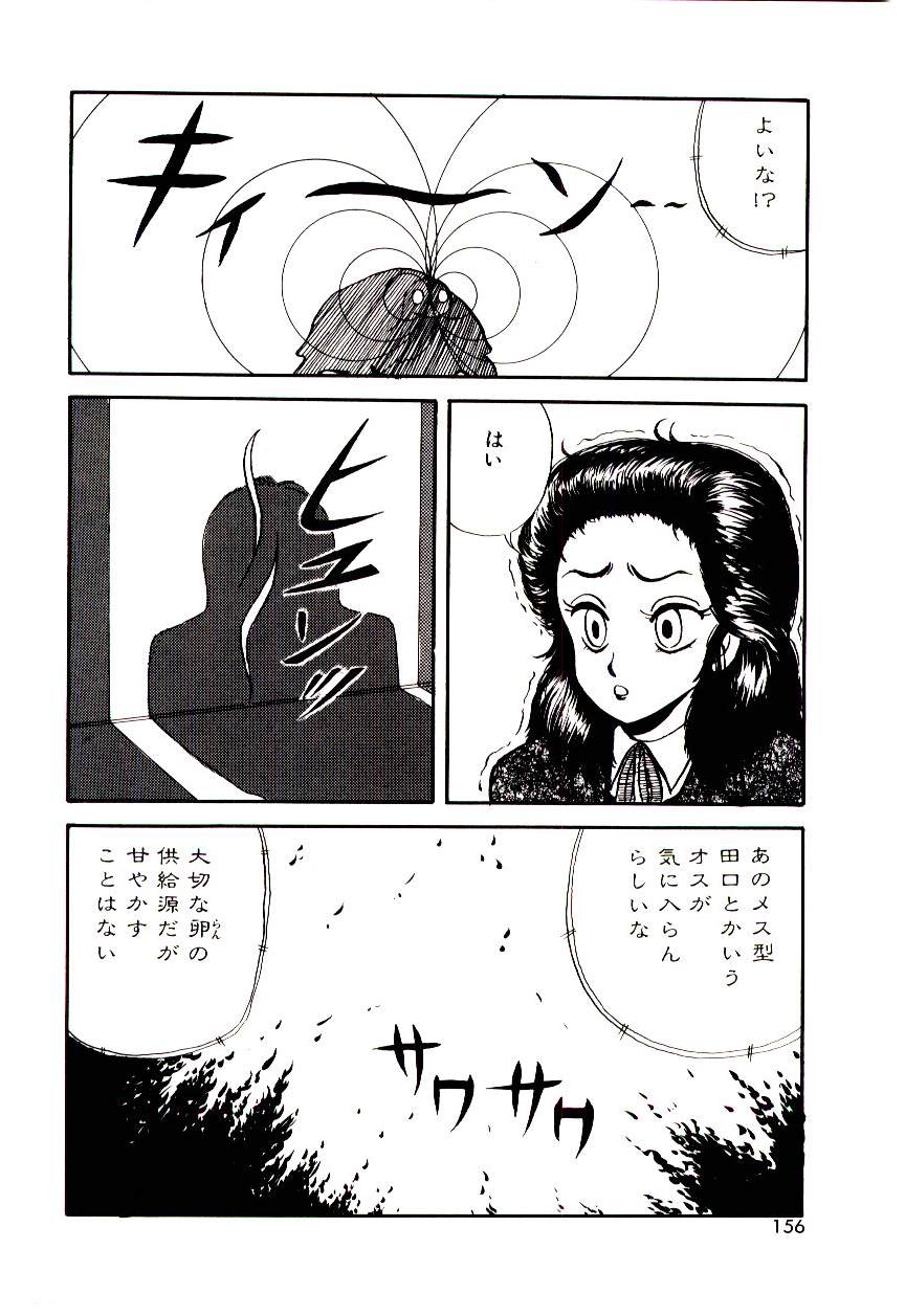 [三舞野かかし] センチメンタル・ボディ