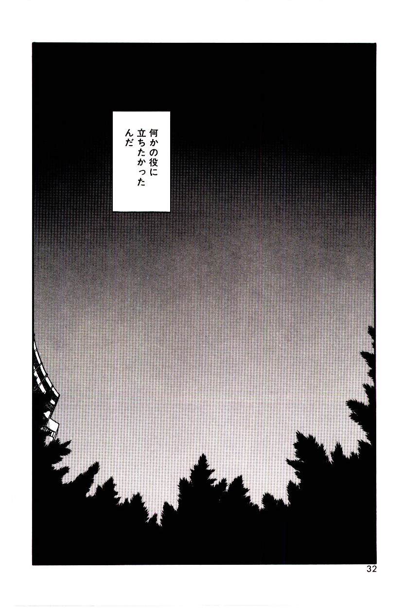 [三舞野かかし] センチメンタル・ボディ