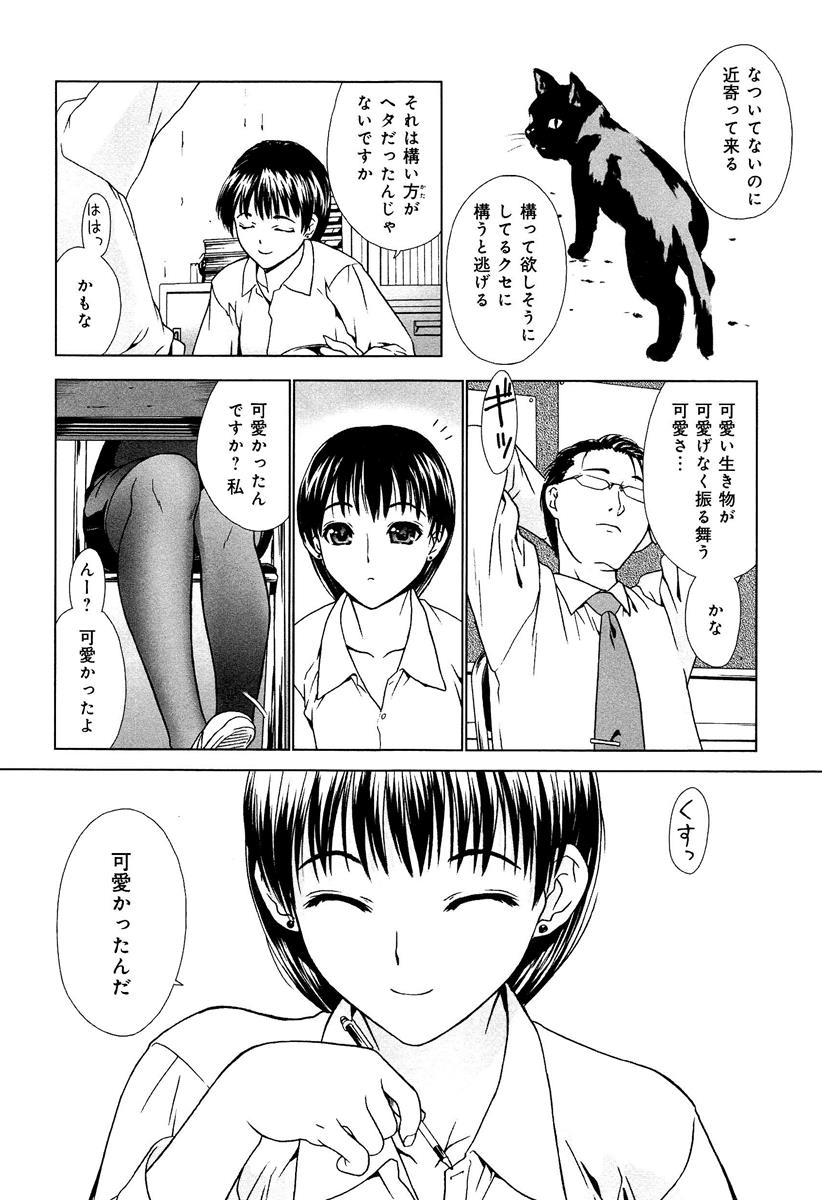 [アンソロジー] らぶチュ Vol.3 女子大生コレクション