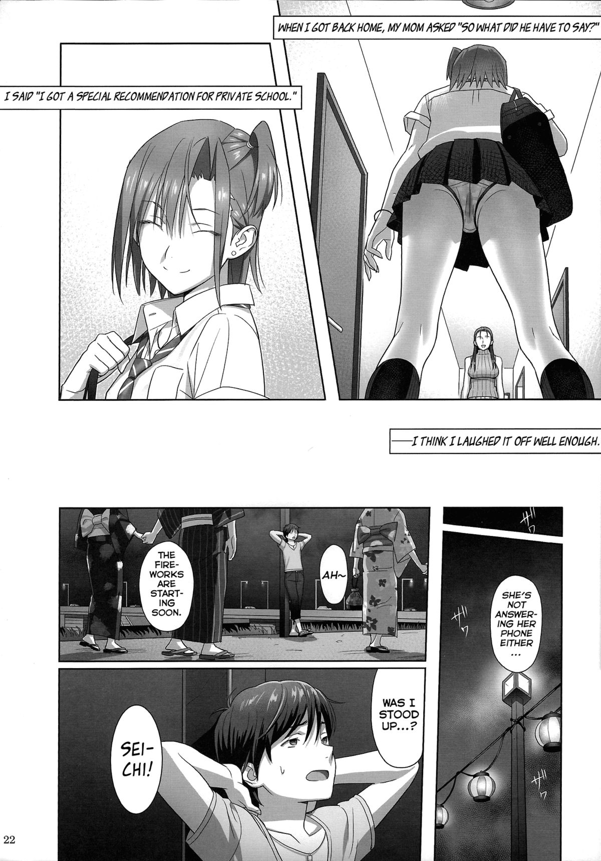 (C84) [ひとのふんどし (ゆきよし真水)] 夏期補習2 [英訳]