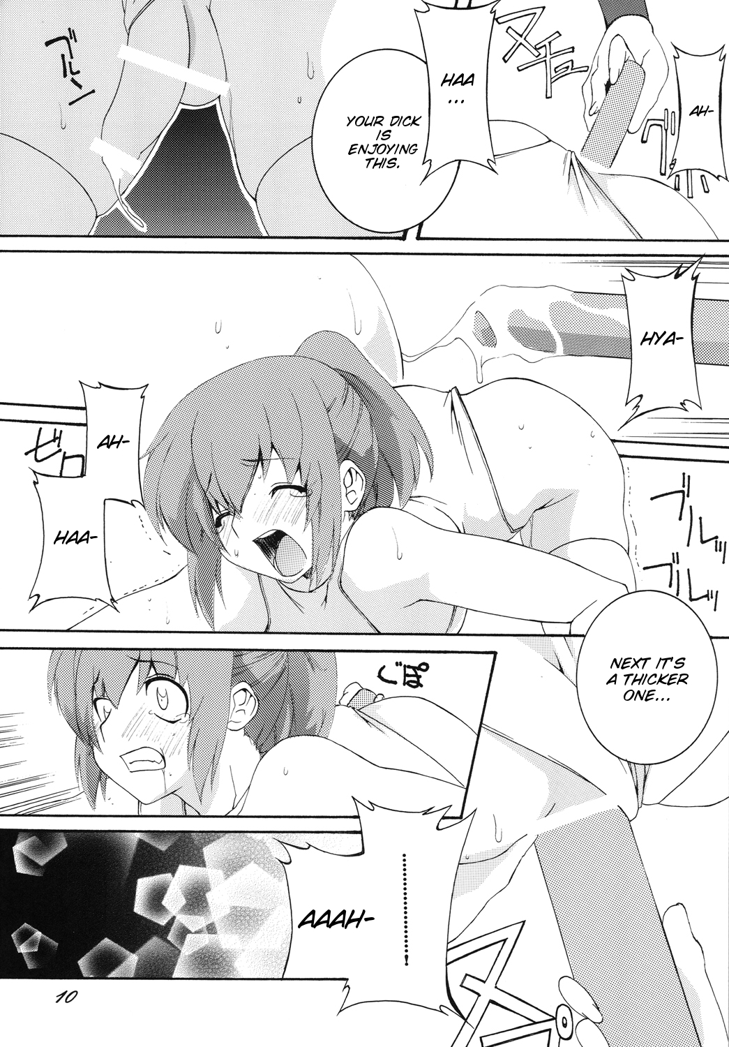[F・A (炎使)] 新体操/男の娘調教倶楽部 [英訳] [DL版]