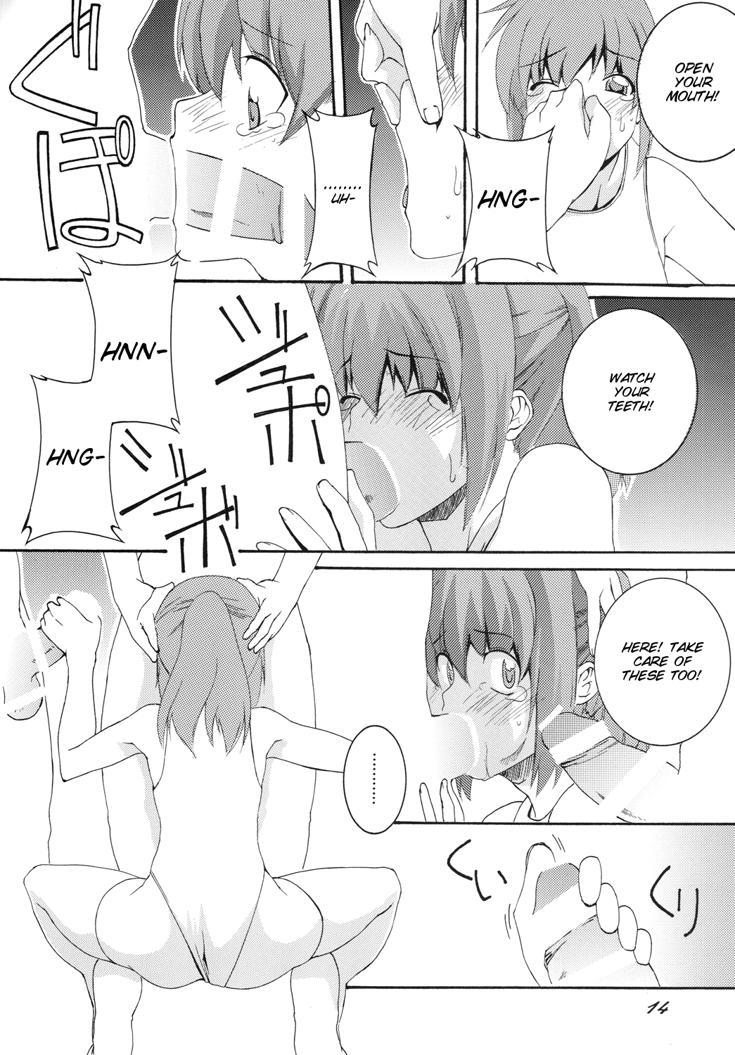 [F・A (炎使)] 新体操/男の娘調教倶楽部 [英訳] [DL版]