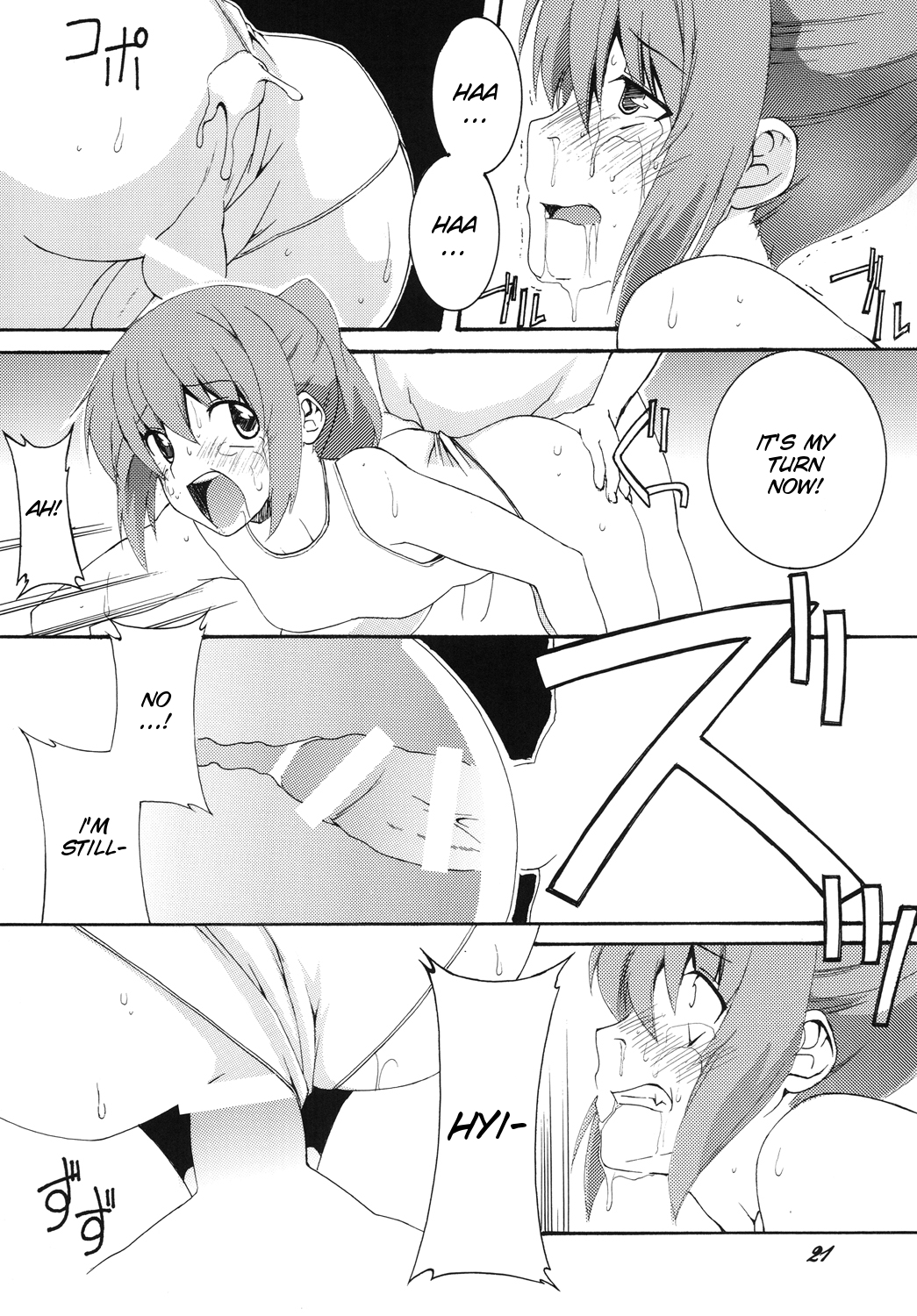 [F・A (炎使)] 新体操/男の娘調教倶楽部 [英訳] [DL版]