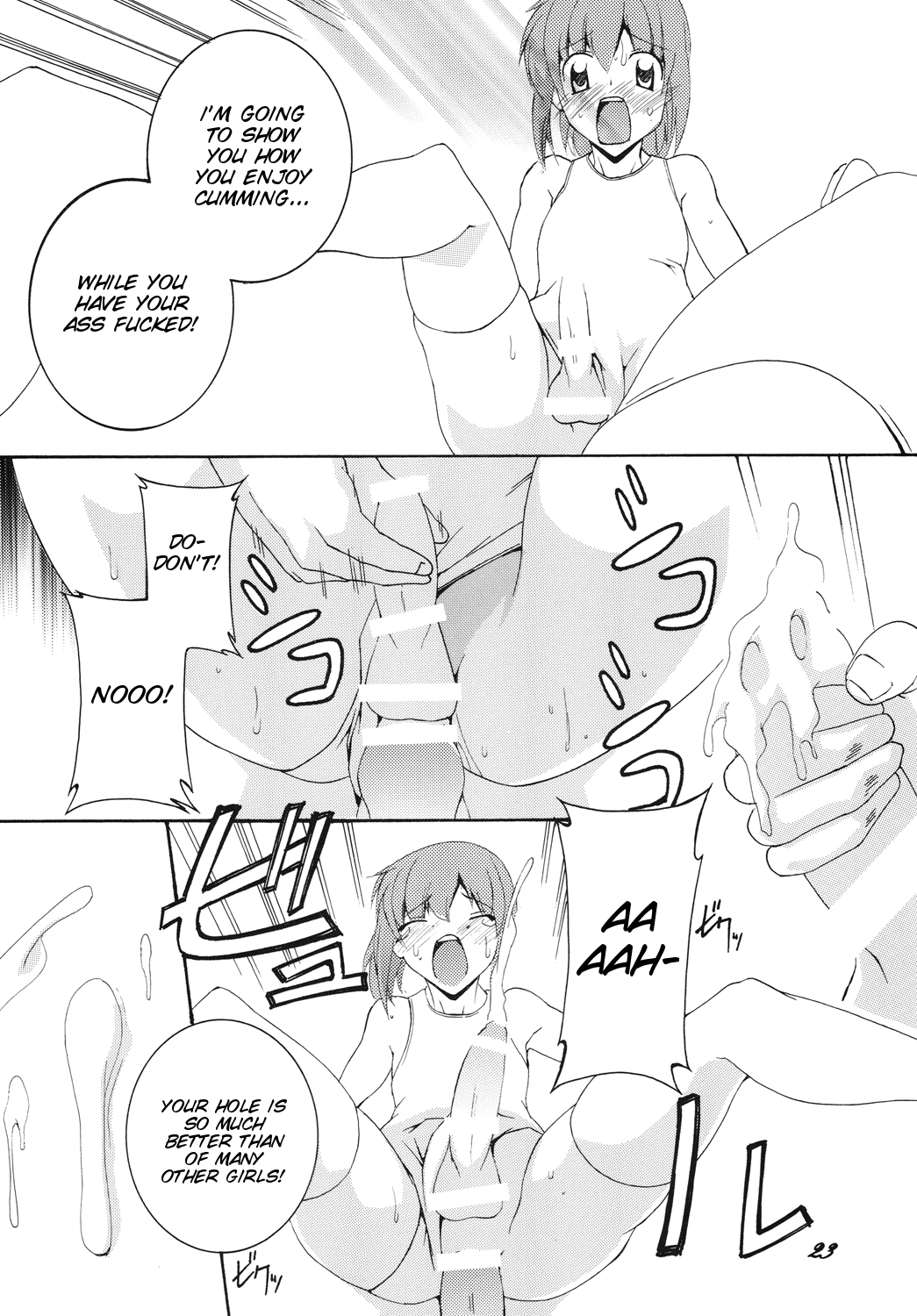 [F・A (炎使)] 新体操/男の娘調教倶楽部 [英訳] [DL版]