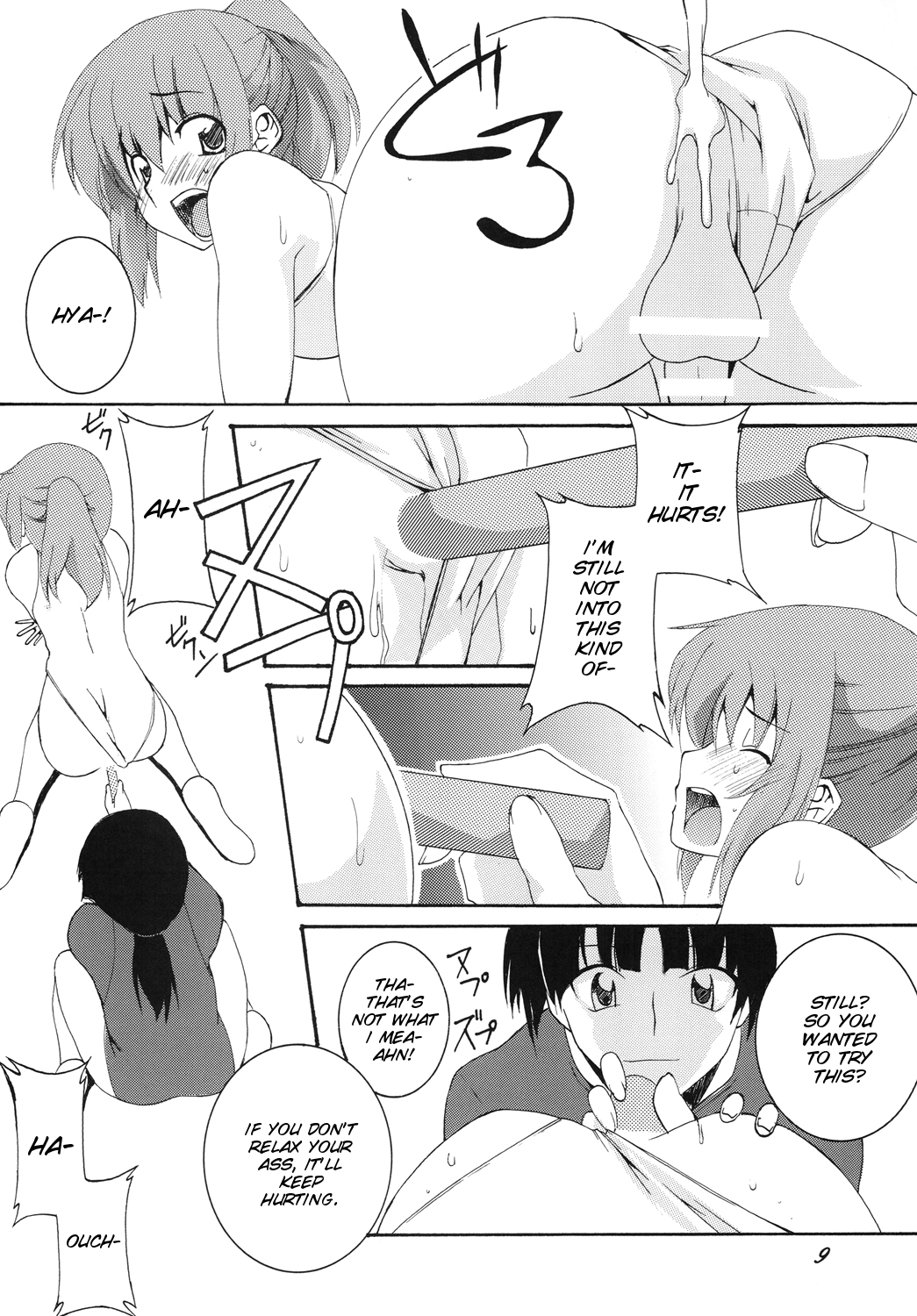 [F・A (炎使)] 新体操/男の娘調教倶楽部 [英訳] [DL版]