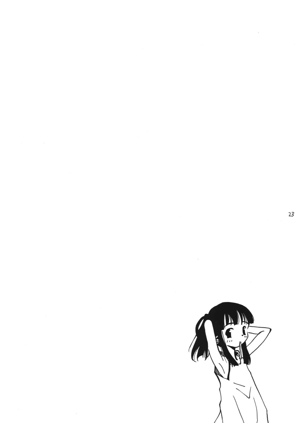 [カメムシ (神鳴る冬)] PROPUDIUM [DL版]