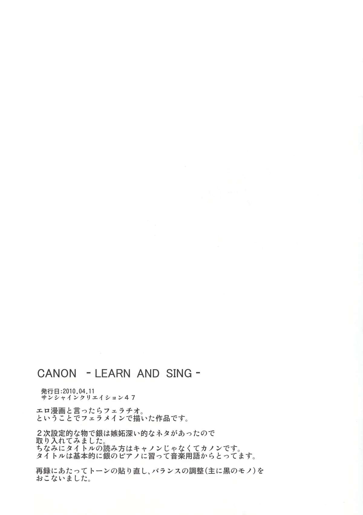 (C84) [アジサイデンデン (川上六角, 小鳥遊レイ)] in scores (DARKER THAN BLACK)
