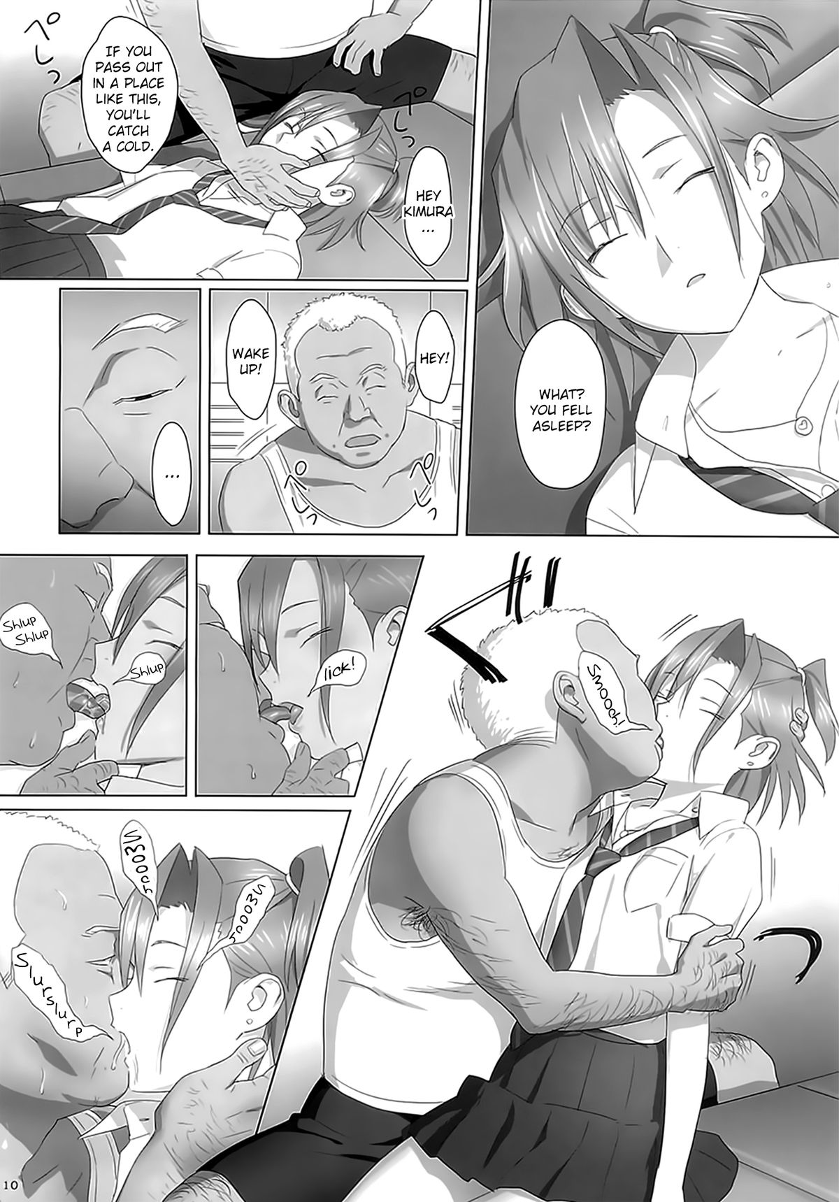 (C82) [ひとのふんどし (ゆきよし真水)] 夏期補習 [英訳]