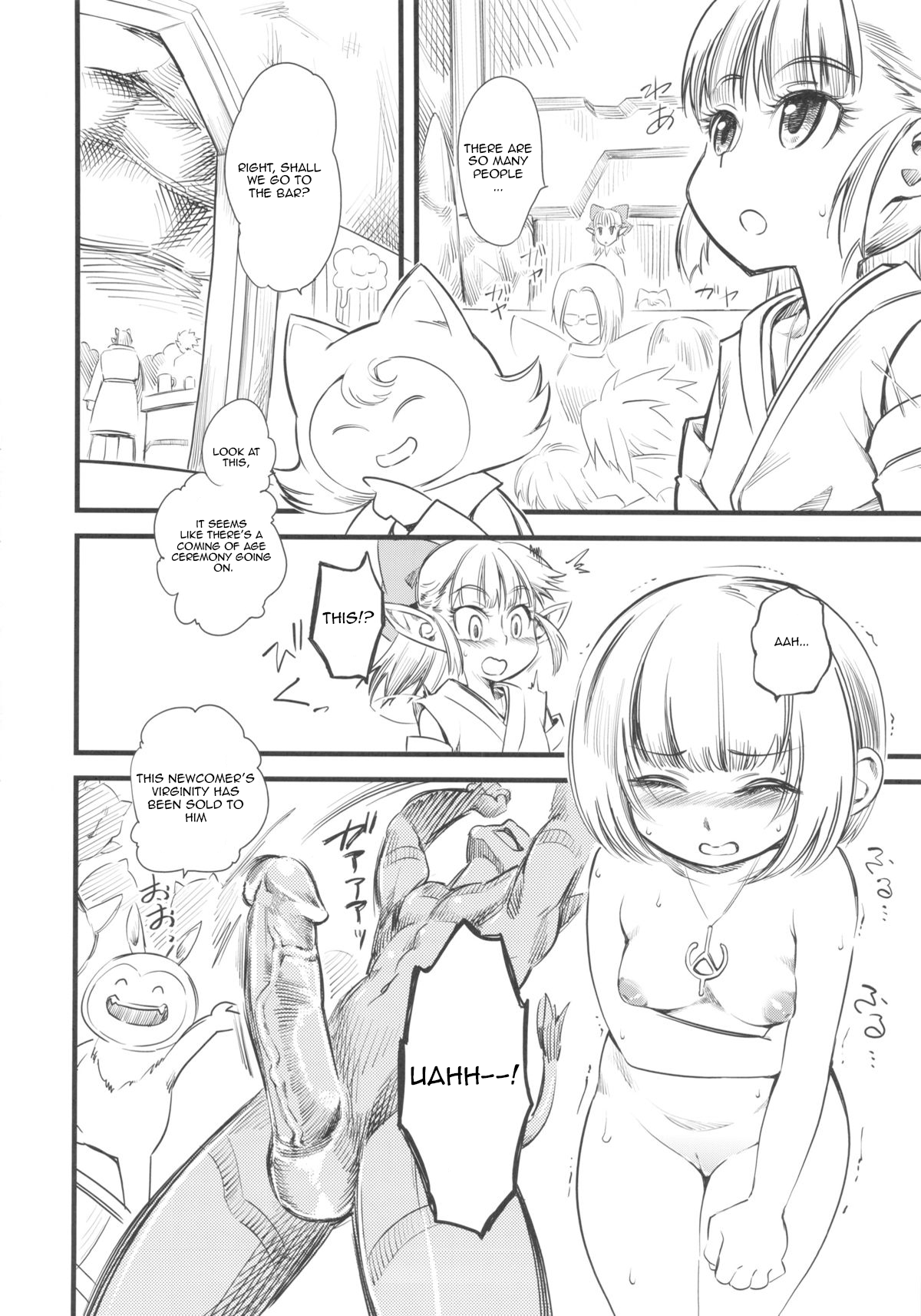 (C83) [ハイパーピンチ (clover)] はいぱぁ紅蓮隊 (ドラゴンクエストX) [英訳] [無修正]