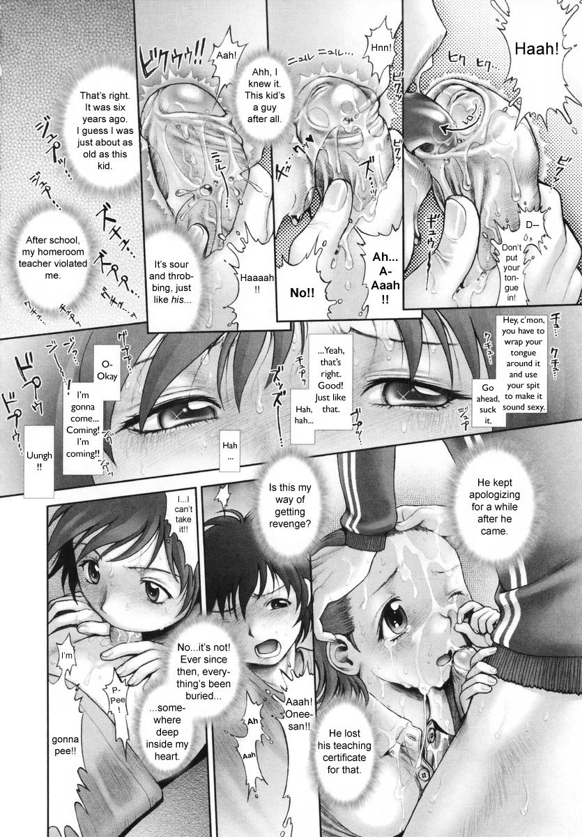 [おかのはじめ] えすけいぷ (お姉さんが...してあげる♡) [英訳] [無修正]
